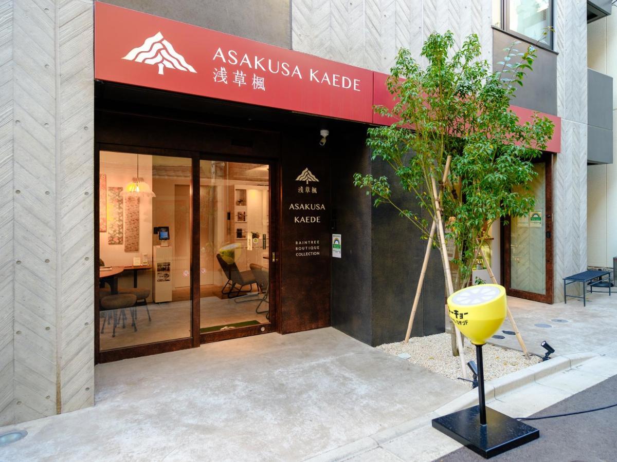 Asakusa Kaede 浅草楓 طوكيو المظهر الخارجي الصورة